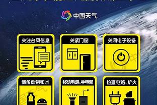 江南app下载官网安装截图0